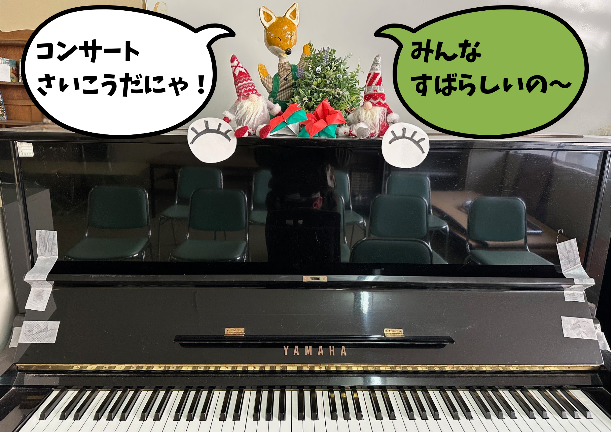 こんた＆Mr.Forestピアノ
