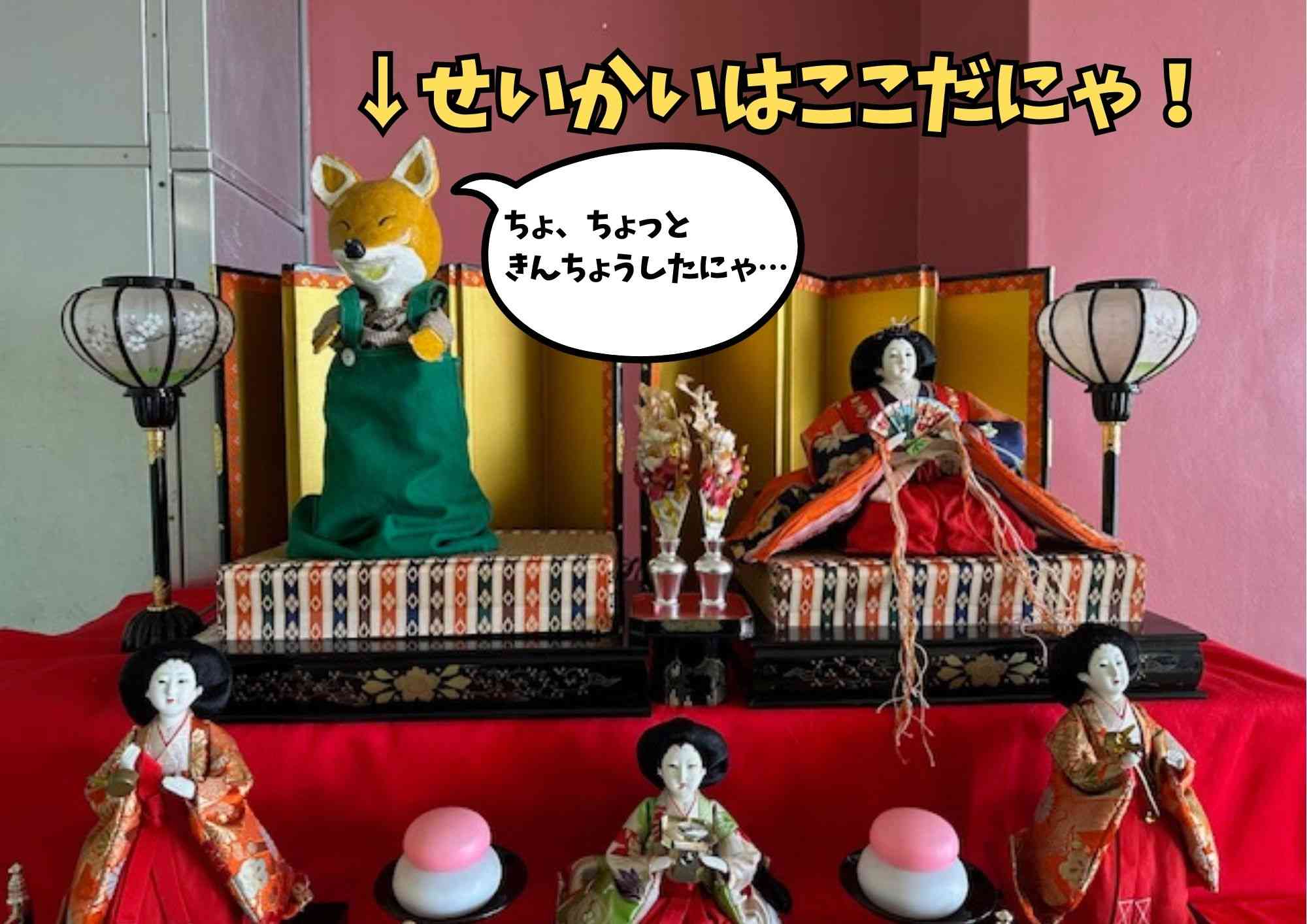 こんた(ひな祭り③)