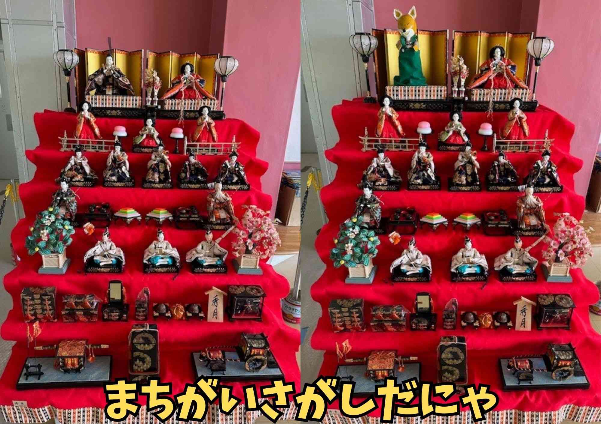 こんた(ひな祭り訂正)